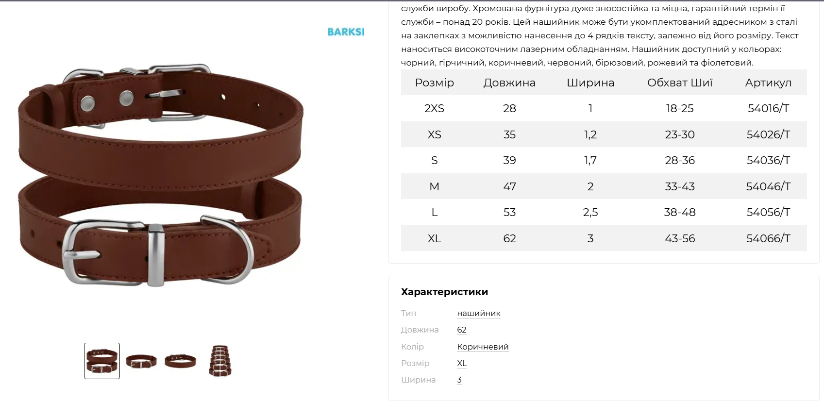 Example 7